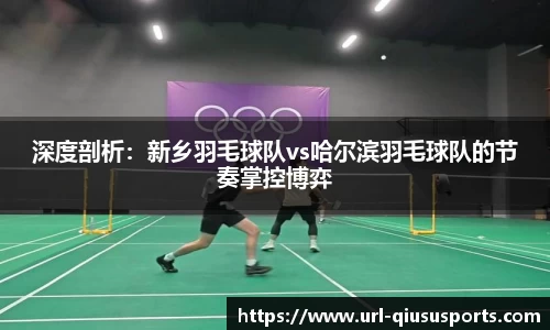 球速体育平台