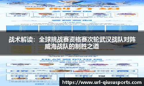 球速体育平台