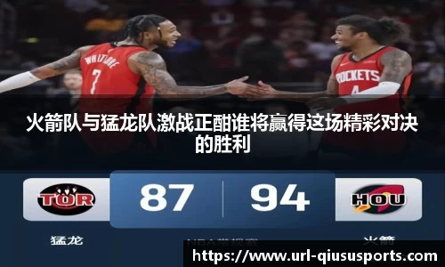 球速体育